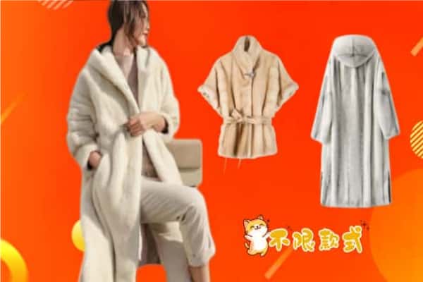 灌云县回收貂皮