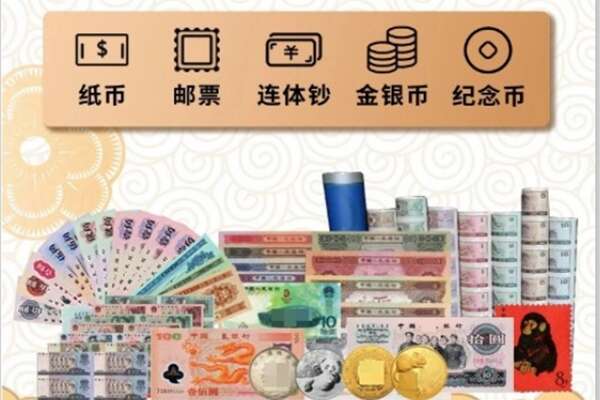 灌云县回收金银币